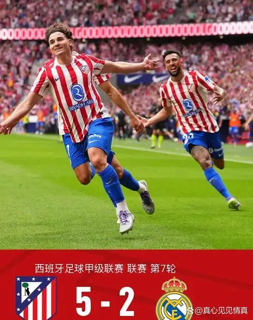 中超联赛：上海申花 VS 广州队